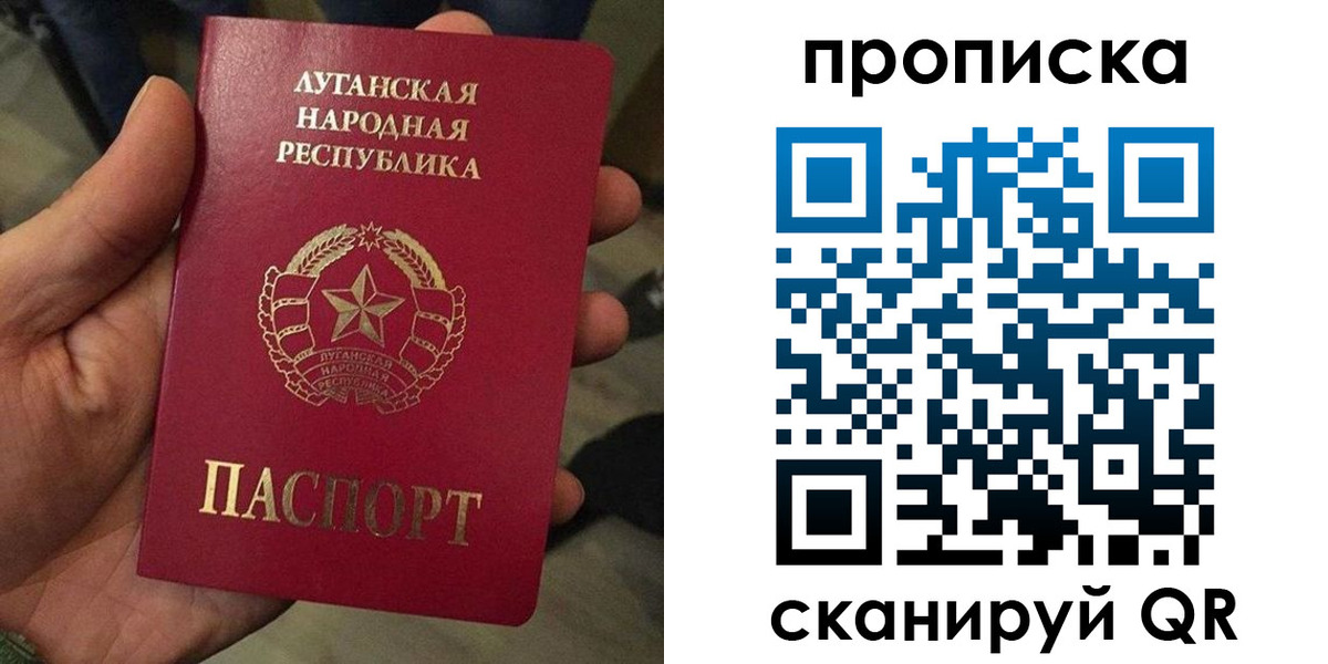 миграционный учет в Жуковке